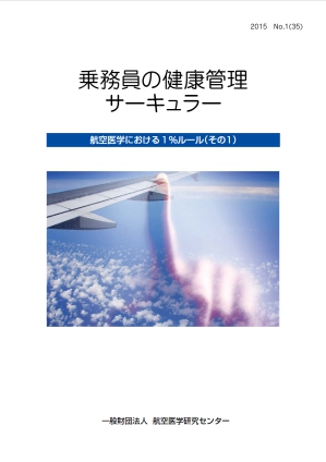 斱̌NǗT[L[ No.35