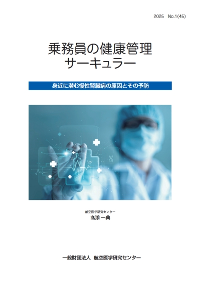 斱̌NǗT[L[ No.45